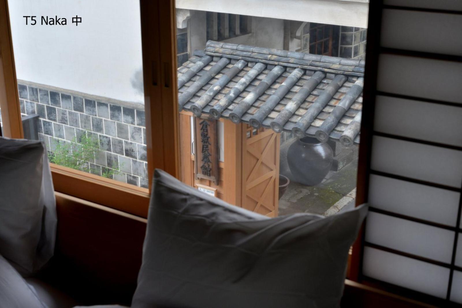 滔々 倉敷民藝館南の宿 Toutou, Mingeikan Minami No Yado Kurashiki Zewnętrze zdjęcie